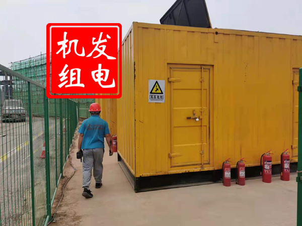 建湖出租发电机常规保养内容
