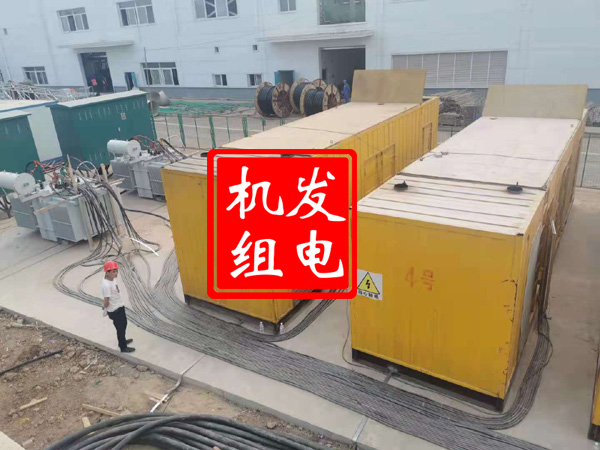 建湖发电机租赁必备常识