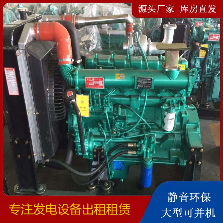 建湖租赁发电机