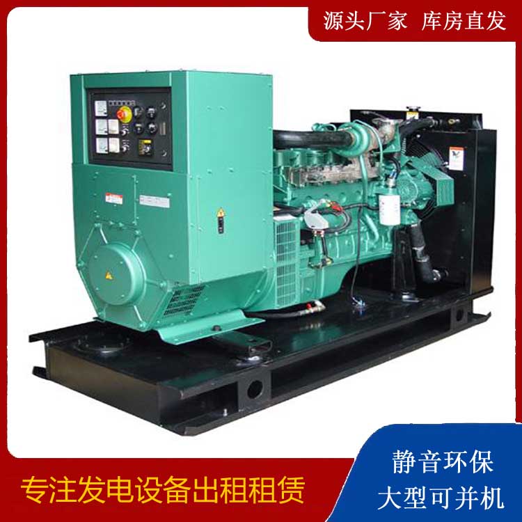 建湖出租发电机设备的使用与日常保养