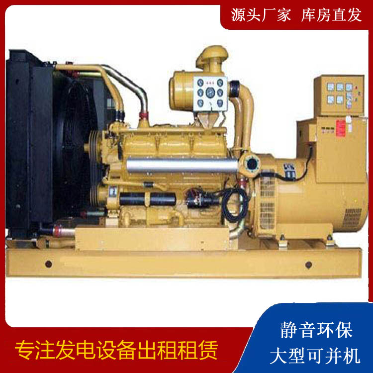 建湖出租发电机