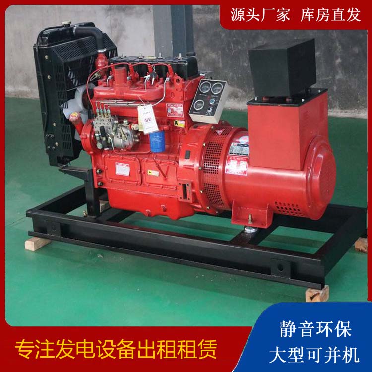 建湖租赁发电机