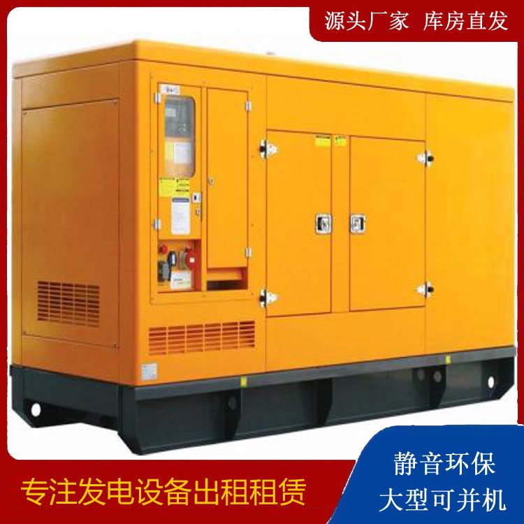 建湖出租发电机要注意损伤柴油发电机的启动方式