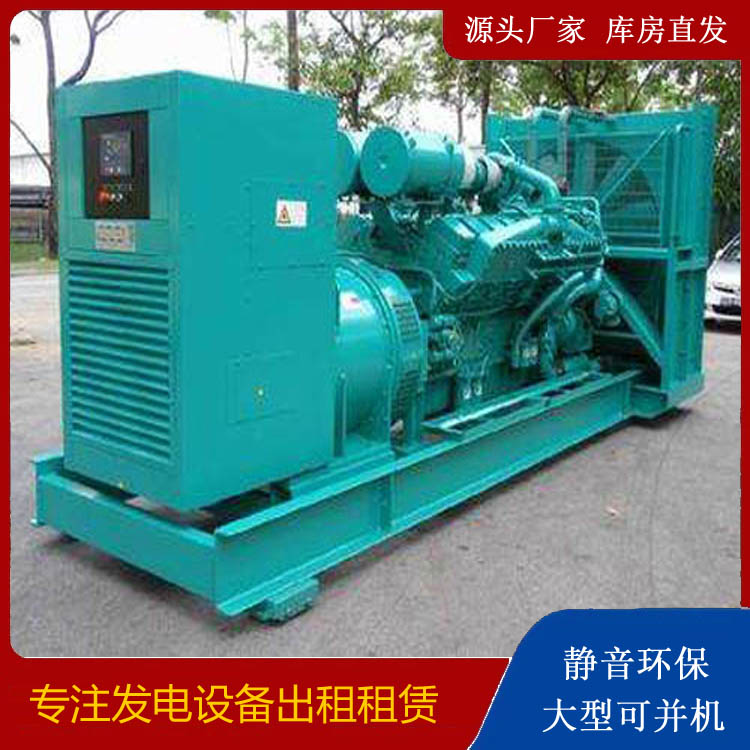 建湖发电车租赁