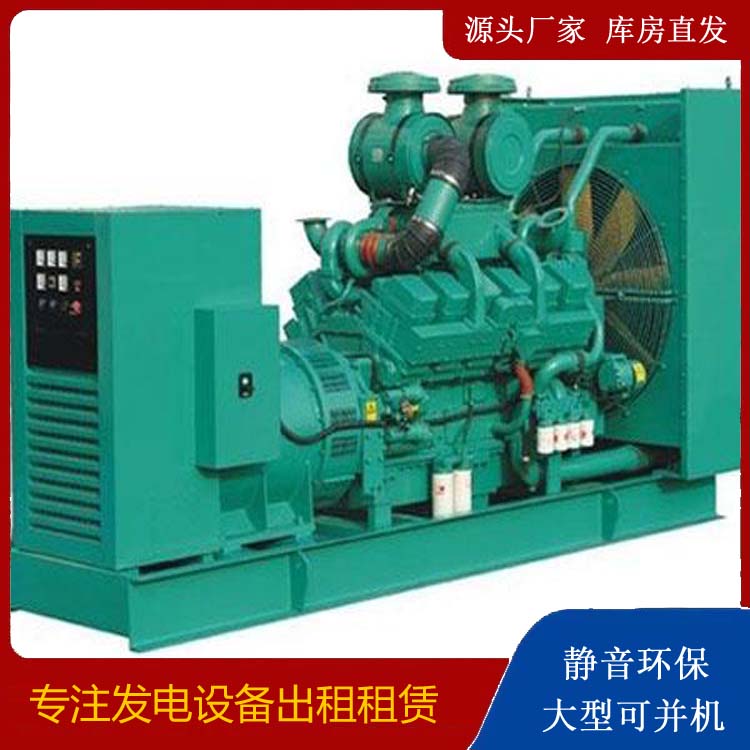 建湖发电车租赁