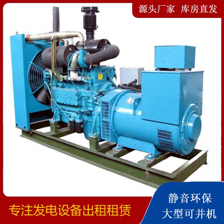 建湖出租发电机-如何排除发电机出现的故障