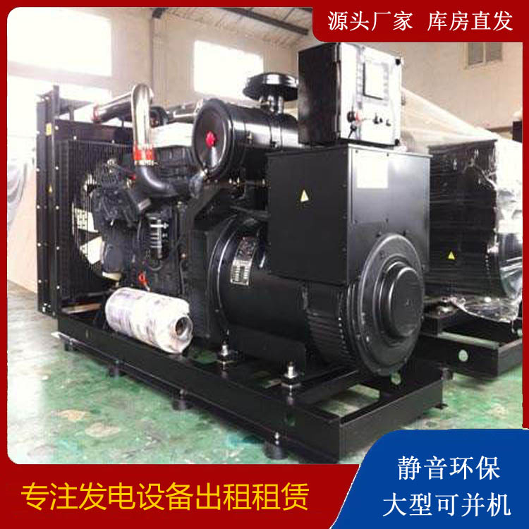 建湖出租发电机 为您讲解发电机的工作原理