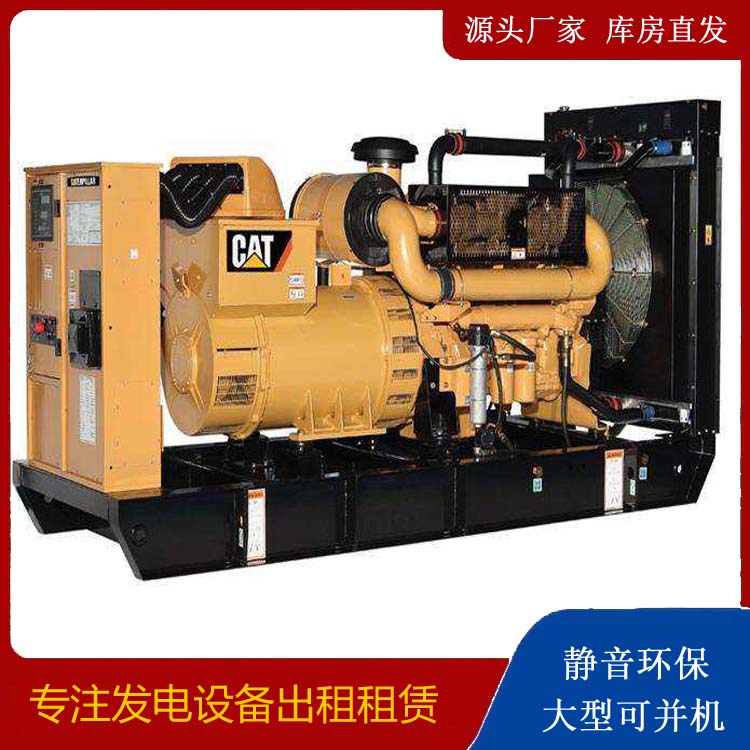 建湖租赁发电机 柴油发电机组运行前检查哪些重要部件