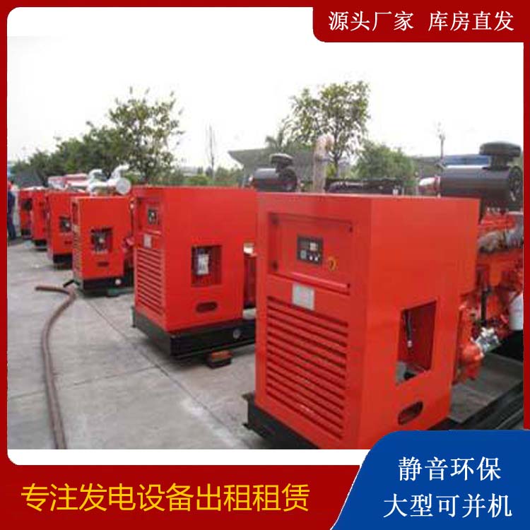 建湖柴油发电机组工作原理