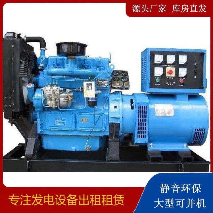 建湖发电机和发电机组的区别