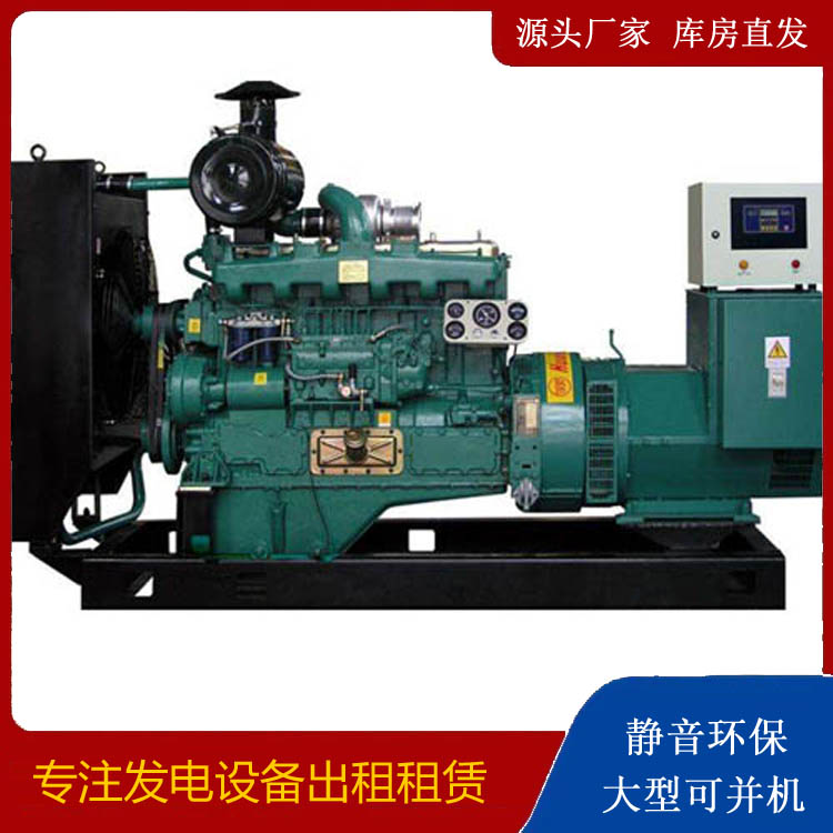 建湖出租发电机 柴油发电机组漏水如何才可以实现快速解决