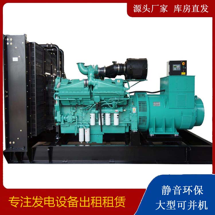建湖租赁发电机 柴油发电机组备件的清洗方法