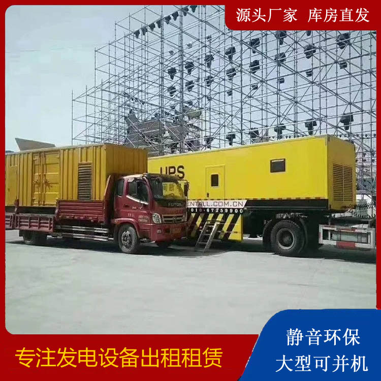 建湖有哪些常见的发电机组输出电压类型？